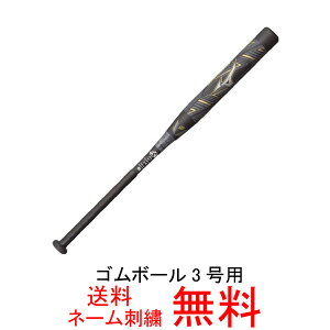 野球 バット ビヨンドマックスメガキング2の人気商品 通販 価格比較 価格 Com