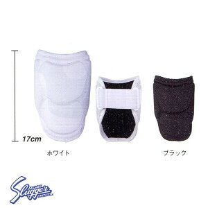 ★久保田スラッガー バッタープロテクター アームガード 軽量・コンパクトタイプ SAG-12 右打者/左打者兼用【野球用品/送料無料】