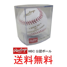 楽天市場 Wbc 球の通販