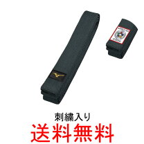 楽天市場】ミズノ 黒帯 22jv8a1009の通販