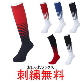 楽天市場 おしゃれ 野球 ソフトボール スポーツ アウトドア の通販