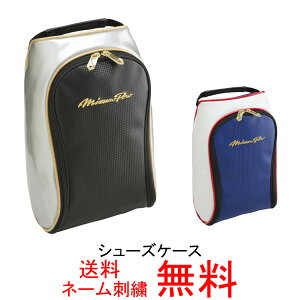 シューズケース スポーツバッグ 刺繍の人気商品 通販 価格比較 価格 Com