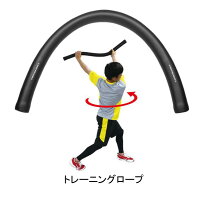 ropemotion 楽天市場】モーション ロープの通販