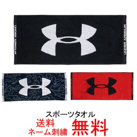 楽天市場 スポーツタオル 名入れの通販