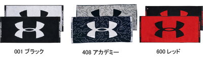 【ネーム刺繍無料】アンダーアーマーUAコットンタオル1353581【送料無料/汗ふき/メール便サイズにして発送/ラッピング対応】