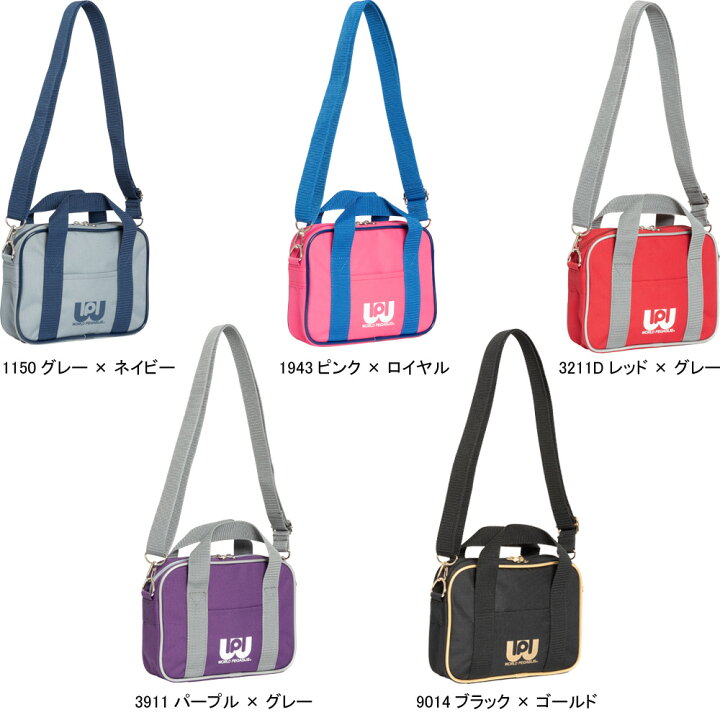 楽天市場】【ネーム刺繍無料】ワールドペガサス カラーバッグ(スクール 