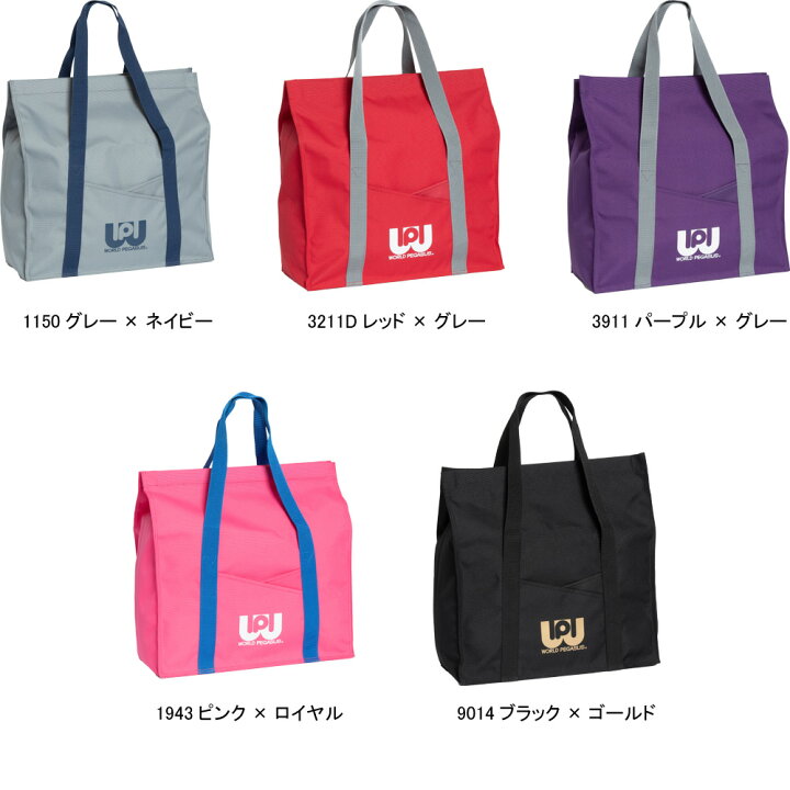 楽天市場】【ネーム刺繍無料】ワールドペガサス トートバッグ WEBC3STB 