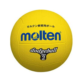 モンテル　ドッジボール・ハンドボール　D2 　【競技ボール /小学校教材用】