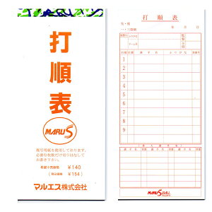 _C}GX@ŏ\@30Ԃ@MR-88001y[֑Ή/싅piz