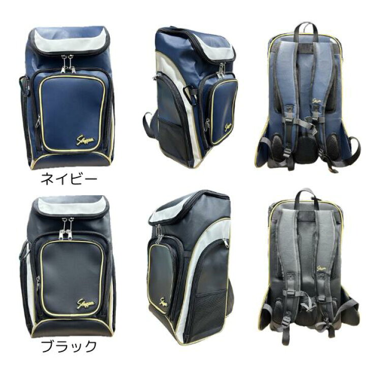 楽天市場】【ネーム刺繍無料】久保田スラッガー 多機能バックパック 