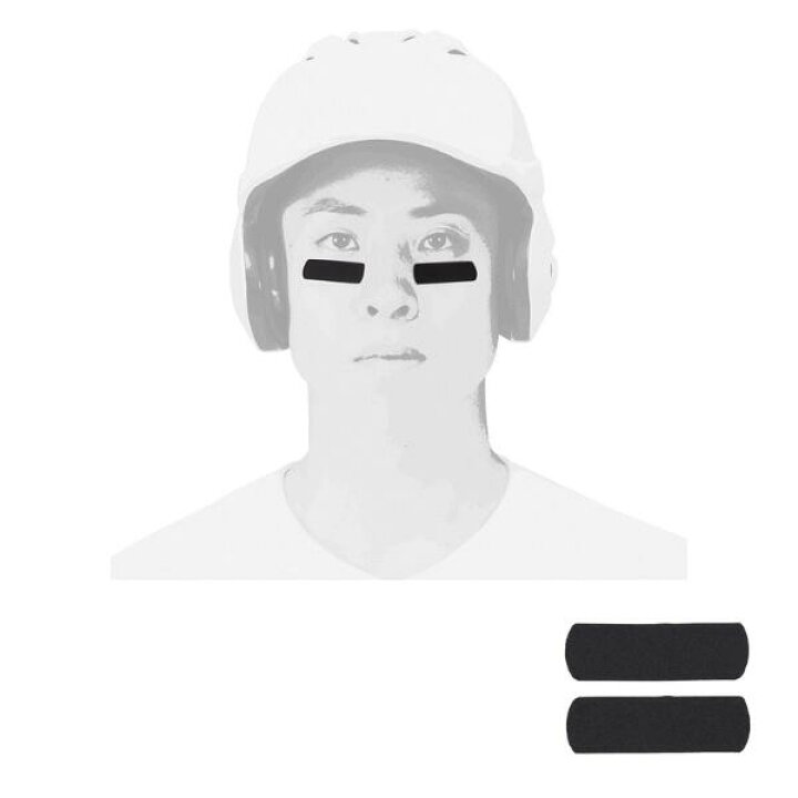 楽天市場】ミズノ(mizuno) アイブラック（EYE BLACK） アイパル 