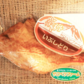 楽天市場 スモーク チキン レッグの通販 楽天市場 スモーク チキン レッグの通販
