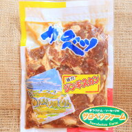 味付けジンギスカン 約600g×1袋 【ジンギスカン 味付け 焼肉 焼き肉 お取り寄せ おいしい 美味しい 手作…