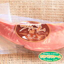 牛タンスモーク 約150g×1袋 【牛タン 牛たん スモーク 焼肉 焼き肉 お取り寄せ おいしい 美味しい 手作り バーベキュー BBQ ギフト パーティー 人気 お得】加工地・豊富町サロベツファーム 手作り