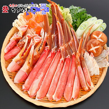 【特大サイズ最安挑戦】あす楽対応お刺身でも食べらる高鮮度♪特大カット済み本ずわいかにしゃぶ1kg送料無料蟹カニかに剥き身生ずわい生ズワイずわい蟹ポーションお取り寄せ鍋お歳暮御歳暮ギフト敬老の日