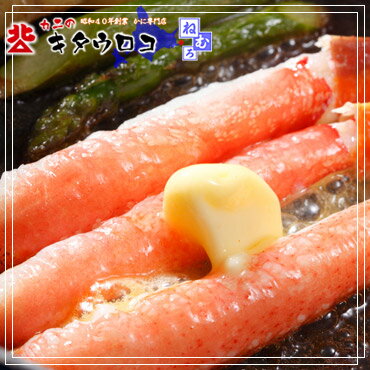 カニかに本ずわいがにの足メガ盛3kg送料無料海産物お取り寄せ鍋ずわいズワイギフト蟹3kg父の日母の日ka3