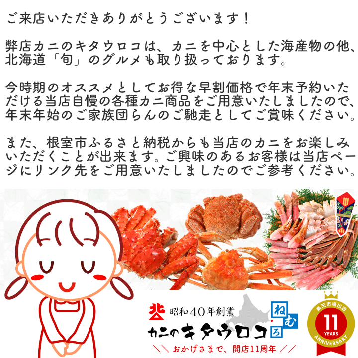 昭和レトロ 花咲蟹標本飾り額の通販 by tomi's shop｜ラクマ