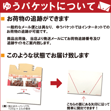 鱒とば250g北海道根室の老舗が製造送料無料同梱不可バーベキューセットBBQ海産海産物シーフード北海道鱒トバます鱒マストバとば珍味お取り寄せ乾物干物おつまみ居酒屋