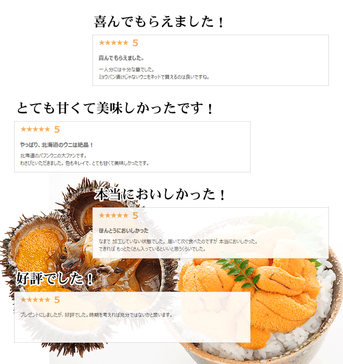 楽天市場】2025年度受付終了 朝むきたて直送！北方四島産