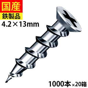 y31,500~OFFN[|z n ^MrX jN 4.2×13 1000{×20