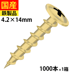 �y18������ P3�{�z ���n�� �m���E�F���_�[ TW �N�����[�g 4.2×14 1�� 1000�{