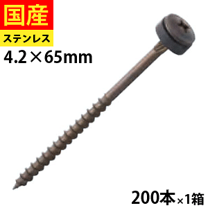 y10UNUNN[|P2{z phgX pbLt XeX SUSXM-7 uYdグ 4.0×65 1 200{