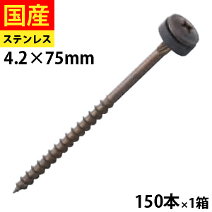 ys[^l3OFFN[|z phgX pbLt XeX SUSXM-7 uYdグ 4.0×75 1 150{