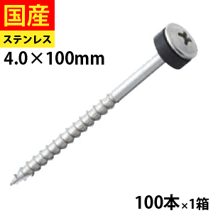 ys[^l3OFFN[|z pbLrX XeX SUSXM-7 pVy[g 4.0×100 1 100{