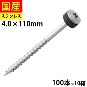 ys[^[l3%OFFN[|z pbLrX XeX SUSXM-7 pVy[g 4.0×110 100{×10