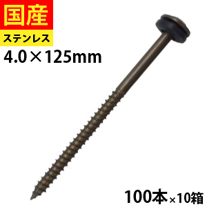 y31500~offN[|z pbLrX uY XeX SUSXM-7 uYdグ 4.0×125 100{×10