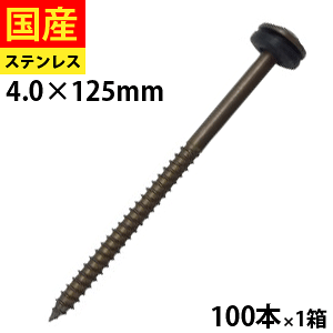 ys[^[l3%OFFN[|z pbLrX uY XeX SUSXM-7 uYdグ 4.0×125 1 100{