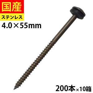 ys[^[l3%OFFN[|z pbLrX uY XeX SUSXM-7 uYdグ 4.0×55 200{×10