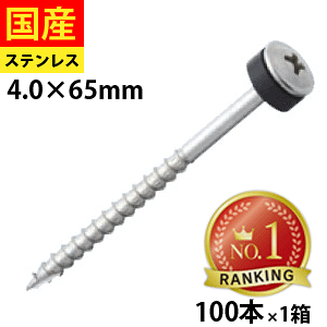 y5ȏ3,000~OFFz pbLrX XeX SUSXM-7 pVy[g 4.0×65 1 100{