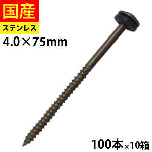 y10UNUNN[|P2{z pbLrX uY XeX SUSXM-7 uYdグ 4.0×75 100{×10