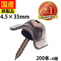 楽天市場】木ネジ ブロンズの通販