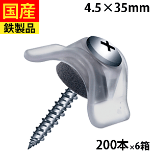 y15 P2{z grX |JUEGn[ |J rX lW |J[{lbg Gr g  32g ؃rX   gtrX g^ X|W Vo[ NA[ 4.5×25 200{×6