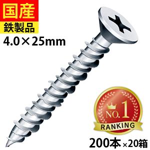 y1 P2{z RN[grX RN[g rX lW K ubN ^ d^ Vo[ DIY PXAJ[ PX vOsv T Vo[ 4×25 200{×20 Zg