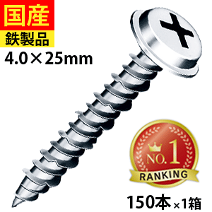 y1 P2{z RN[grX RN[g rX lW K ubN ^ d^ Vo[ DIY PXAJ[ PX vOsv ixbV[ Vo[ 4×25 1 150{ Z