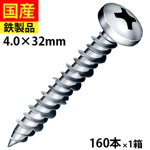 y30 P2{z RN[grX RN[g rX lW K ubN ^ d^ Vo[ DIY PXAJ[ PX vOsv ix Vo[ 4×32 1 160{ Zg