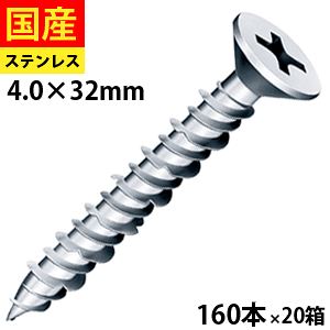 y30 P2{z RN[grX RN[g rX lW K ubN ^ d^ Vo[ PXAJ[ T XeX SUS410 pVy[g 4×32 160{×20 Zg