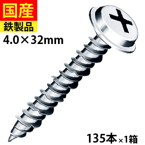 y1 P2{z RN[grX RN[g rX lW K ubN ^ d^ Vo[ DIY PXAJ[ PX vOsv ixbV[ Vo[ 4×32 1 135{ Z