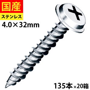 y30 P2{z RN[grX RN[g rX lW ubN ^ Vo[ vOsv m[vO ixbV[ XeX SUS410 pVy[g 4 × 32 135{ × 20 Zgt