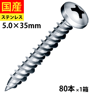 y1 P2{z RN[grX RN[g rX lW K ubN ^ d^ Vo[ DIY PX vOsv ix XeX SUS410 pVy[g 5×35 1 80{ Zg