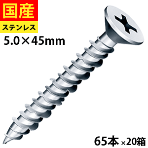 y30 P2{z RN[grX RN[g rX lW K ubN ^ d^ Vo[ DIY vOsv T XeX SUS410 pVy[g 5×45 65{×20 Zgt