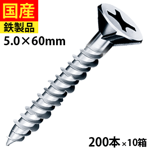 y1 P2{z RN[grX RN[g rX lW K ubN ^ d^ Vo[ DIY PX vOsv tL Vo[ 5×60 200{×10 ^Cv Zg