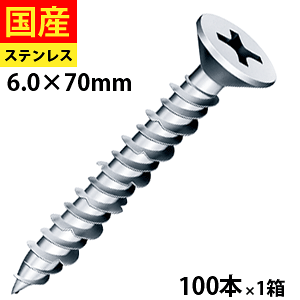 y30 P2{z RN[grX RN[g rX lW K ubN ^ d^ Vo[ DIY PX vOsv T XeX SUS410 pVy[g 6×70 1 100{ Zg