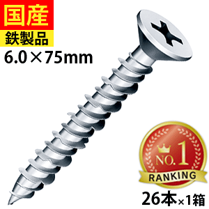 y1 P2{z RN[grX RN[g rX lW K ubN ^ d^ Vo[ DIY PXAJ[ PX vOsv T Vo[ 6×75 1 26{ Zgt