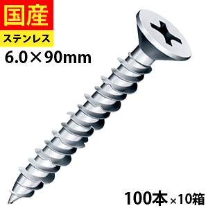 y1 P2{z RN[grX RN[g rX lW K ubN ^ d^ Vo[ PXAJ[ T XeX SUS410 pVy[g 6×90 100{×10 Zgt