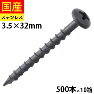 yj P2{z JrX p˂ Bp  J XeX ؉n R[XXbh t XeX F SUS410 uEXp[gdグ 3.5×32 500{×10 Zgt