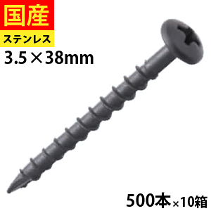 ySUNDAY P2{z JrX p˂ Bp  J XeX ؉n R[XXbh t XeX F SUS410 ubNXp[gdグ 3.5×38 500{×10 Zgt@X
